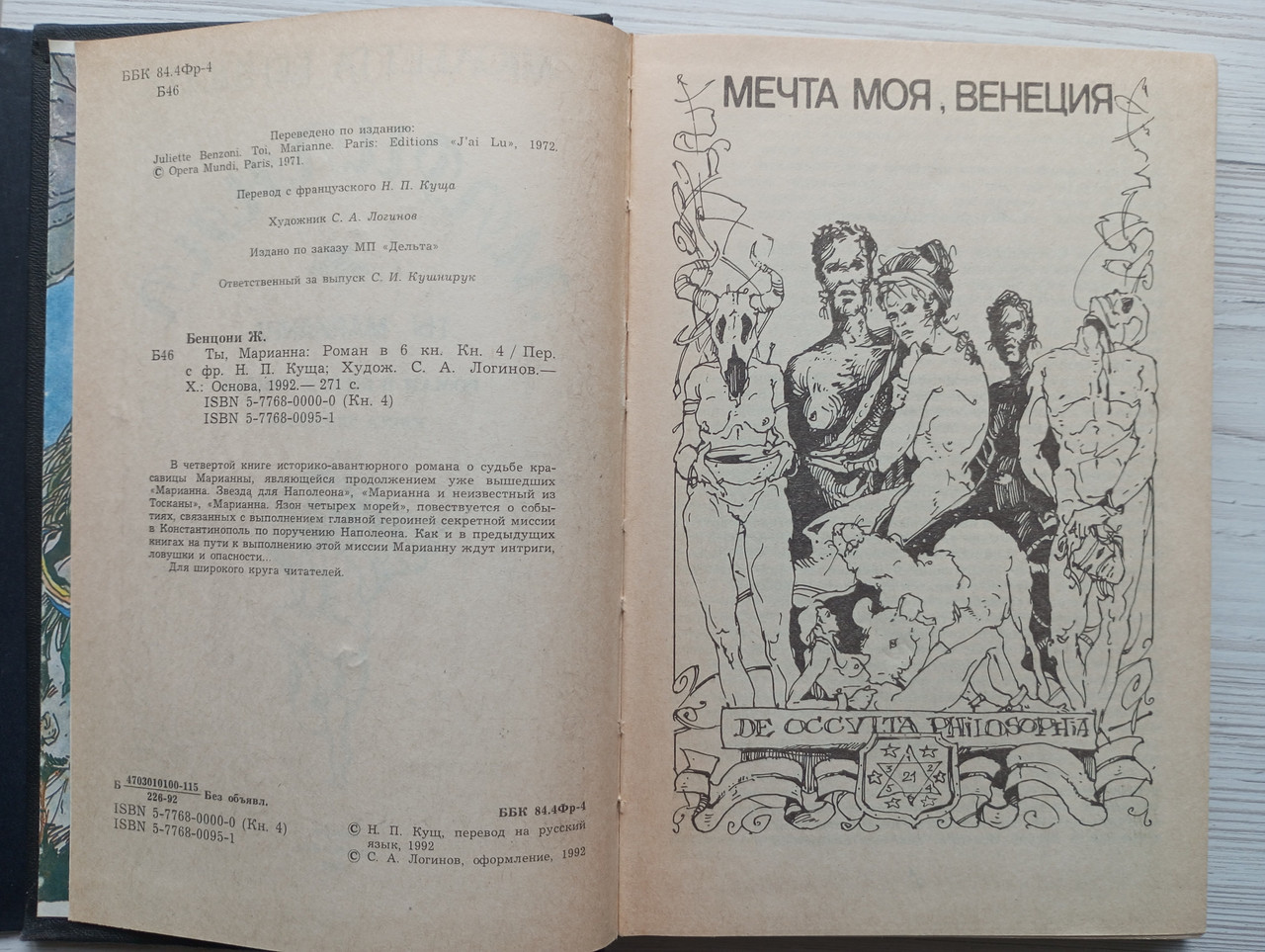 Product image preview