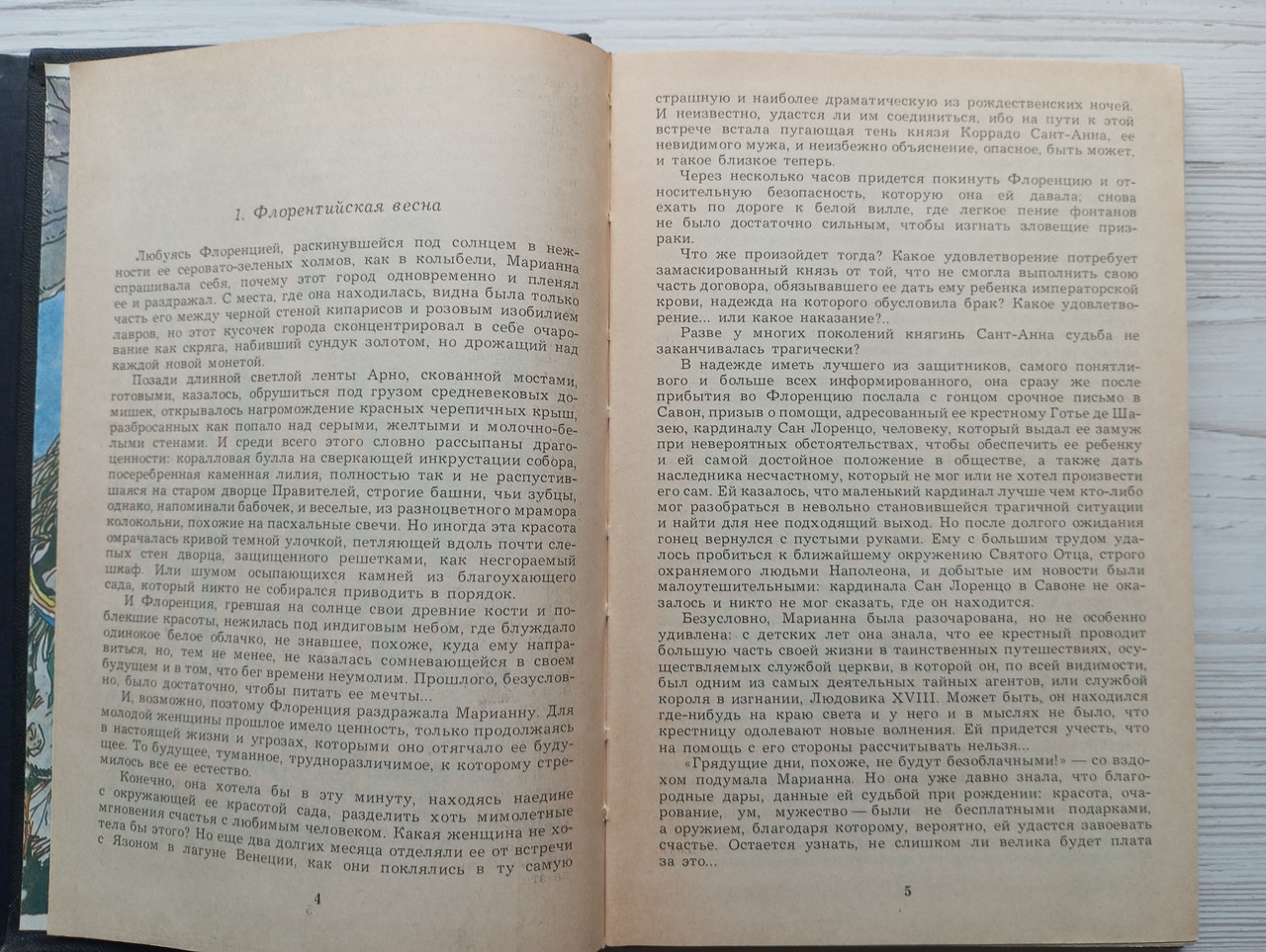 Product image preview