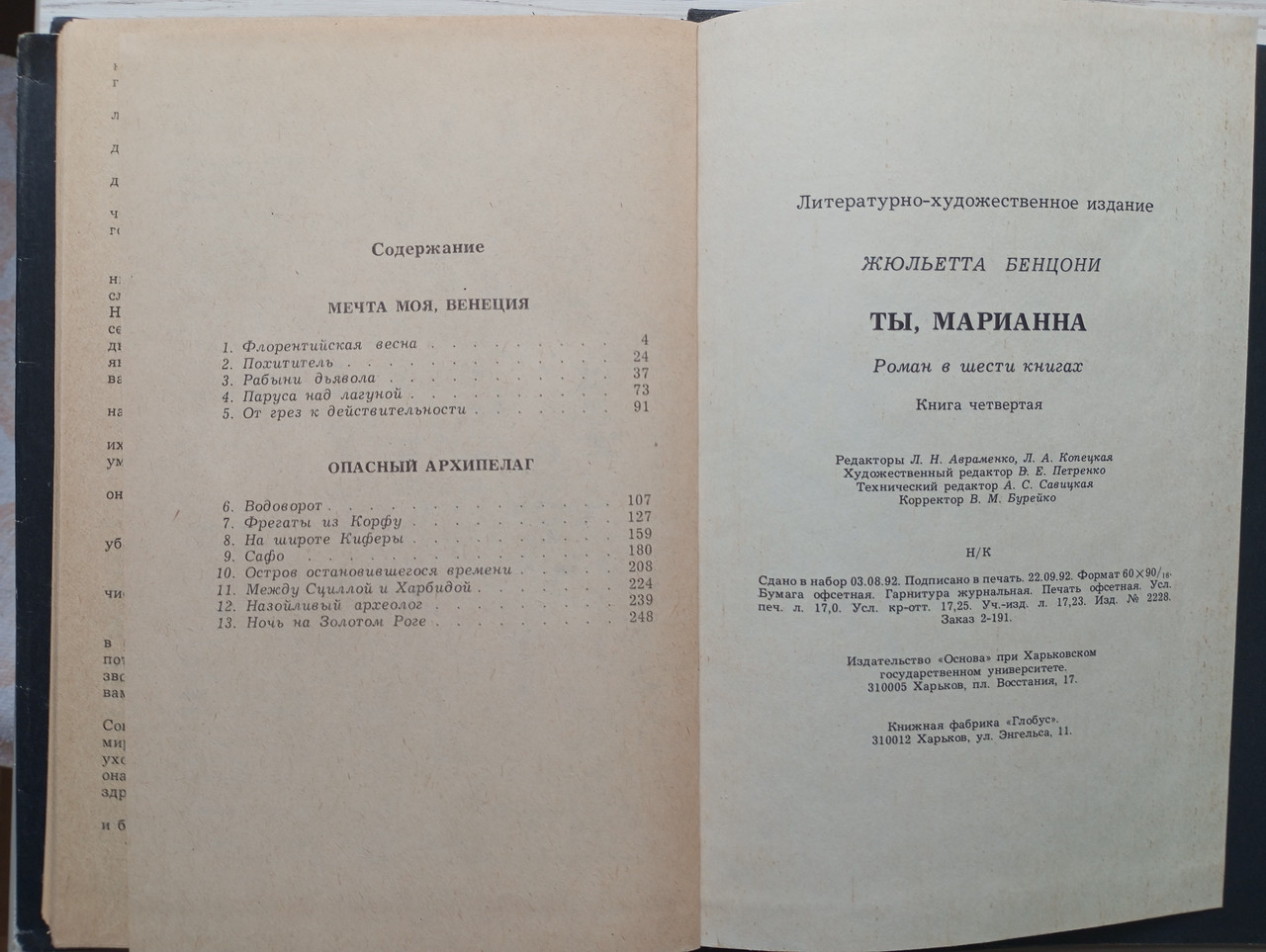 Product image preview