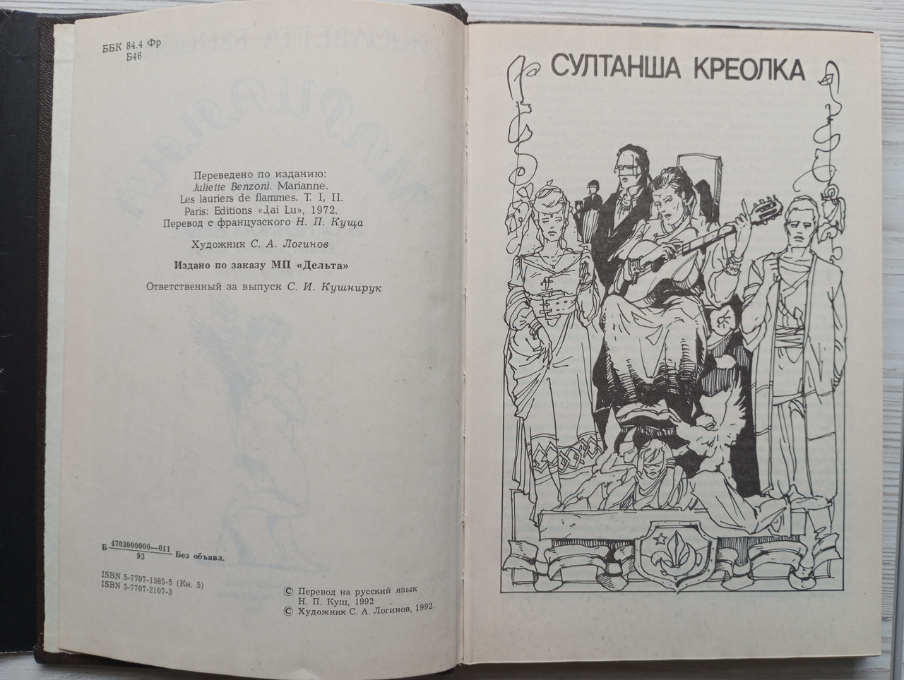 Product image preview