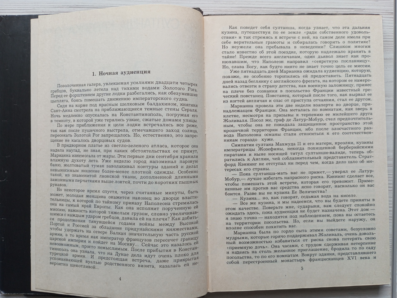 Product image preview