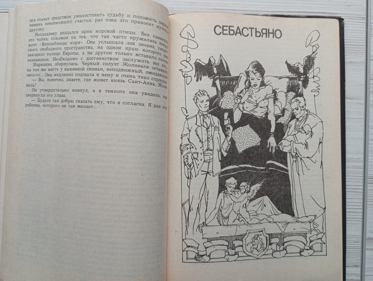 Product image preview