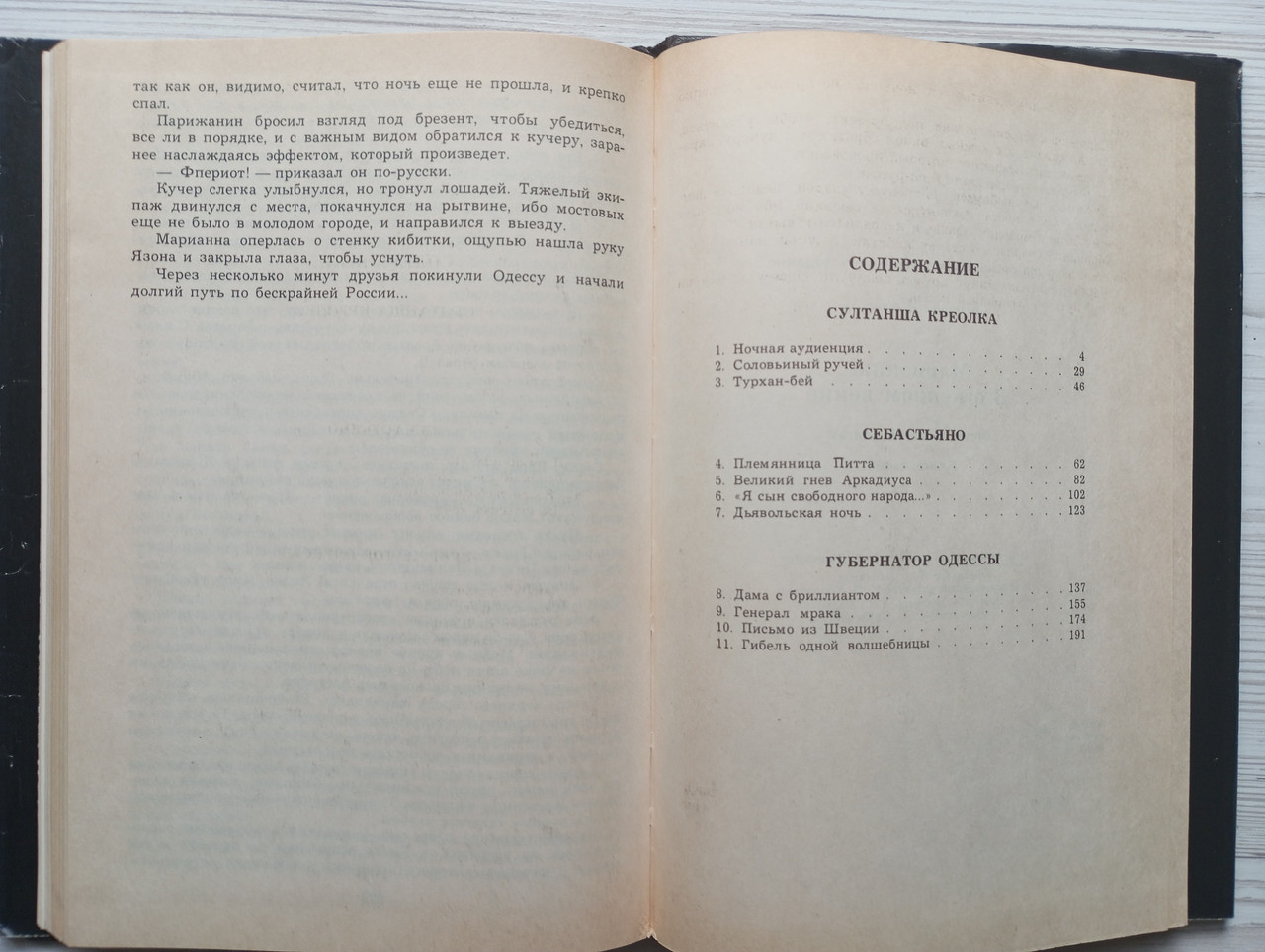 Product image preview