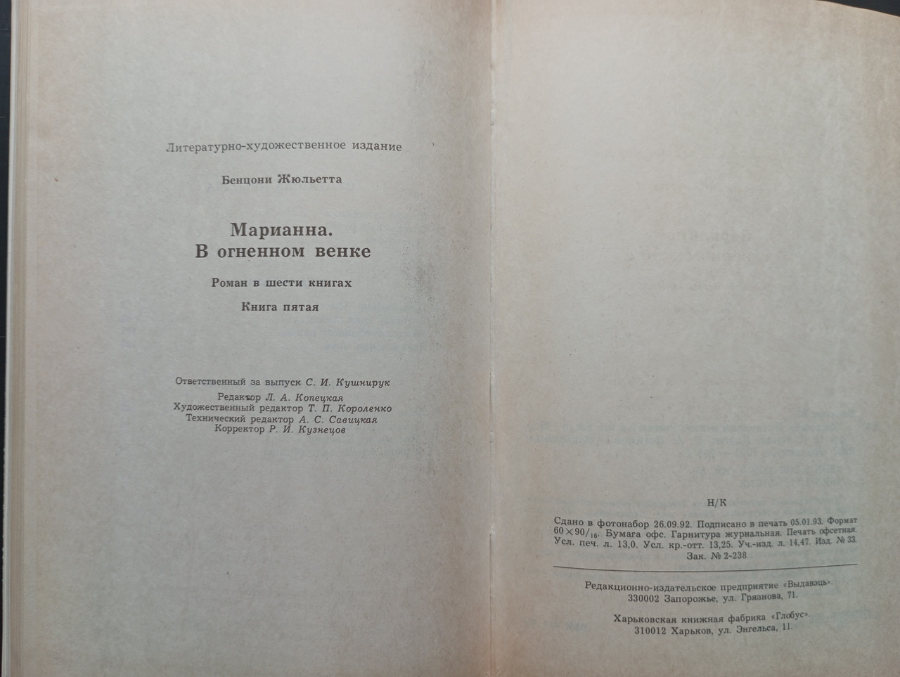 Product image preview