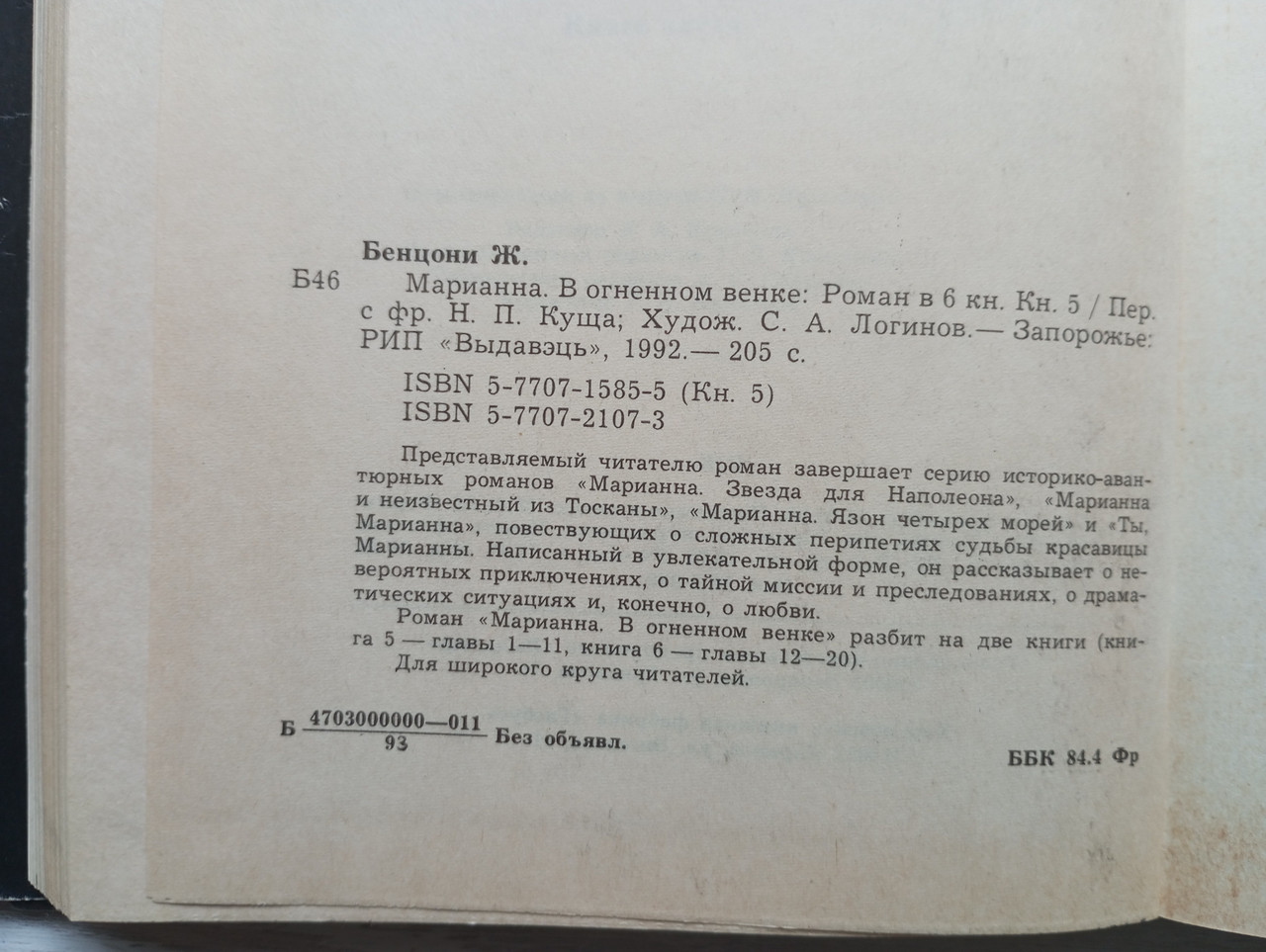 Product image preview