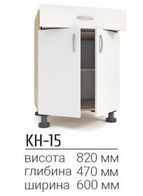 Кухонний модуль КН-15500 Маттіна КС