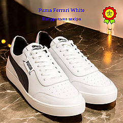 Чоловічі кросівки з натуральної шкіри білі Puma Ferrari літні легкі шкіряні кросівки