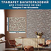 Трафарет тонкий 5 мм для штукатурки, багаторазовий фарбування під природний камінь (500х600), фото 2