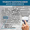 Трафарет тонкий 5 мм для штукатурки, багаторазовий фарбування під природний камінь (840х1000), фото 3