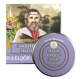 Мазь Антивірус - Антигрип 10 мл, фото 1