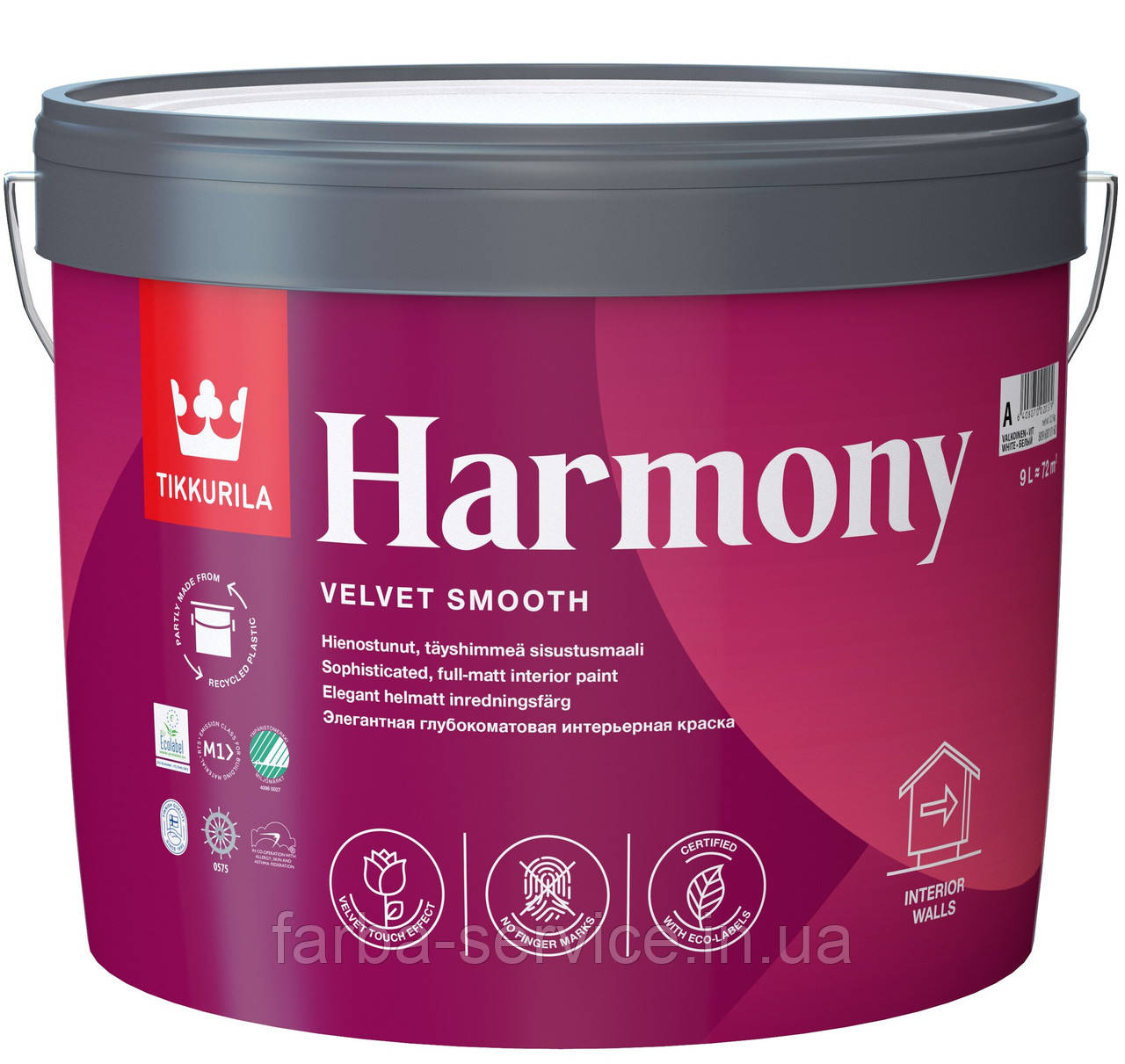 Фарба Tikkurila Harmony біла 0,9 л