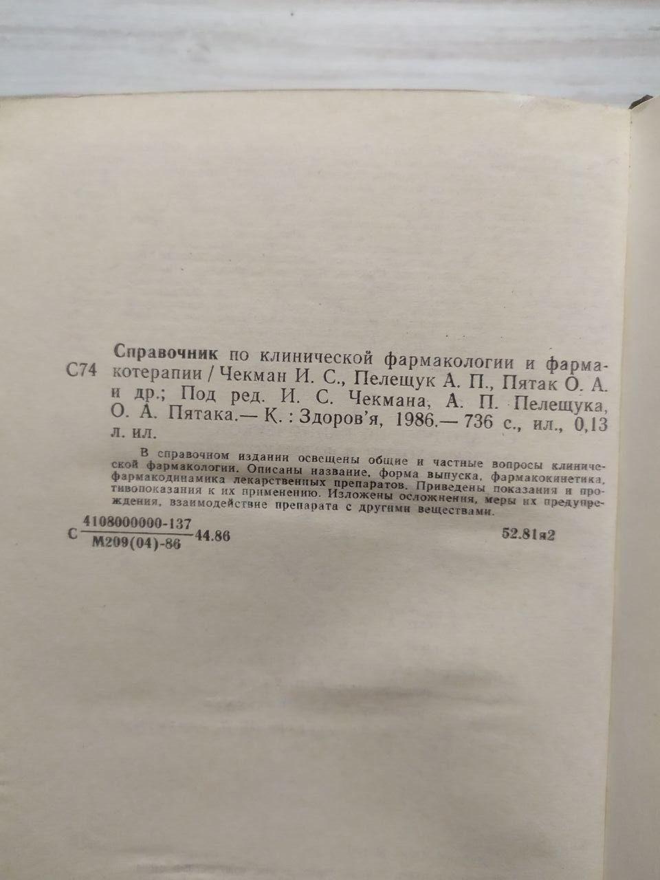 Product image preview