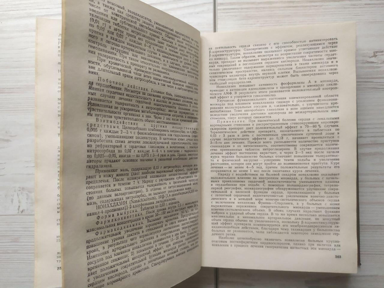 Product image preview