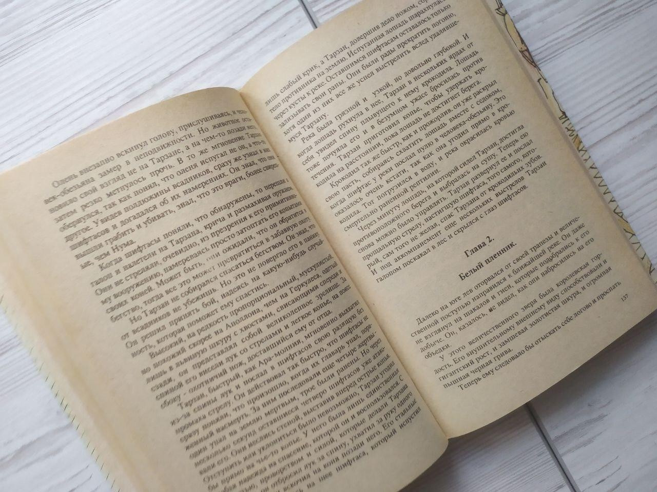 Product image preview