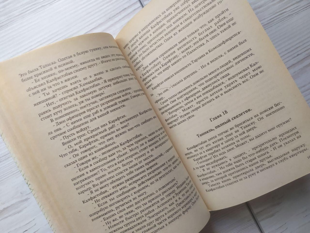 Product image preview