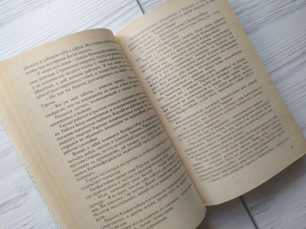 Product image preview