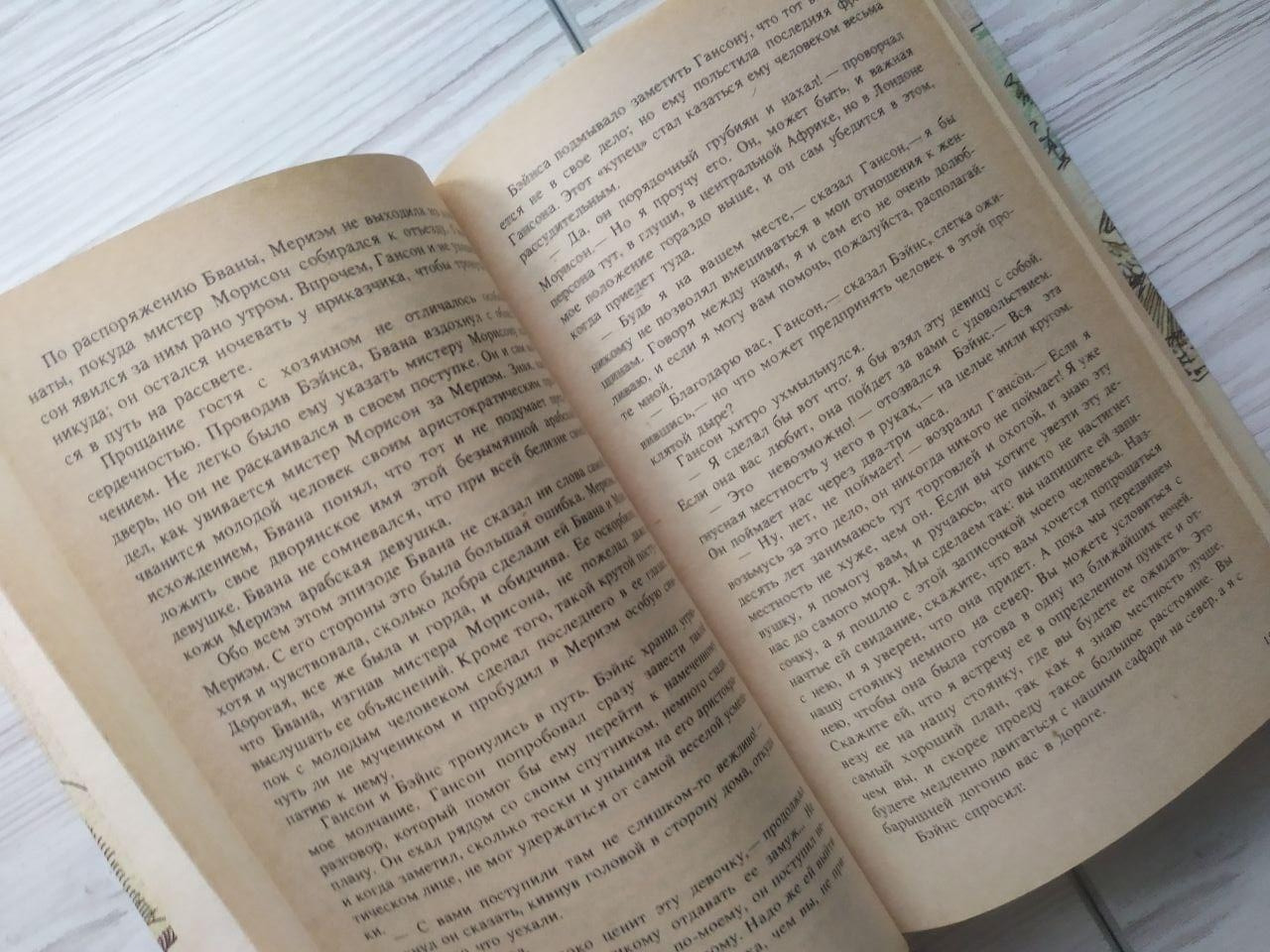 Product image preview