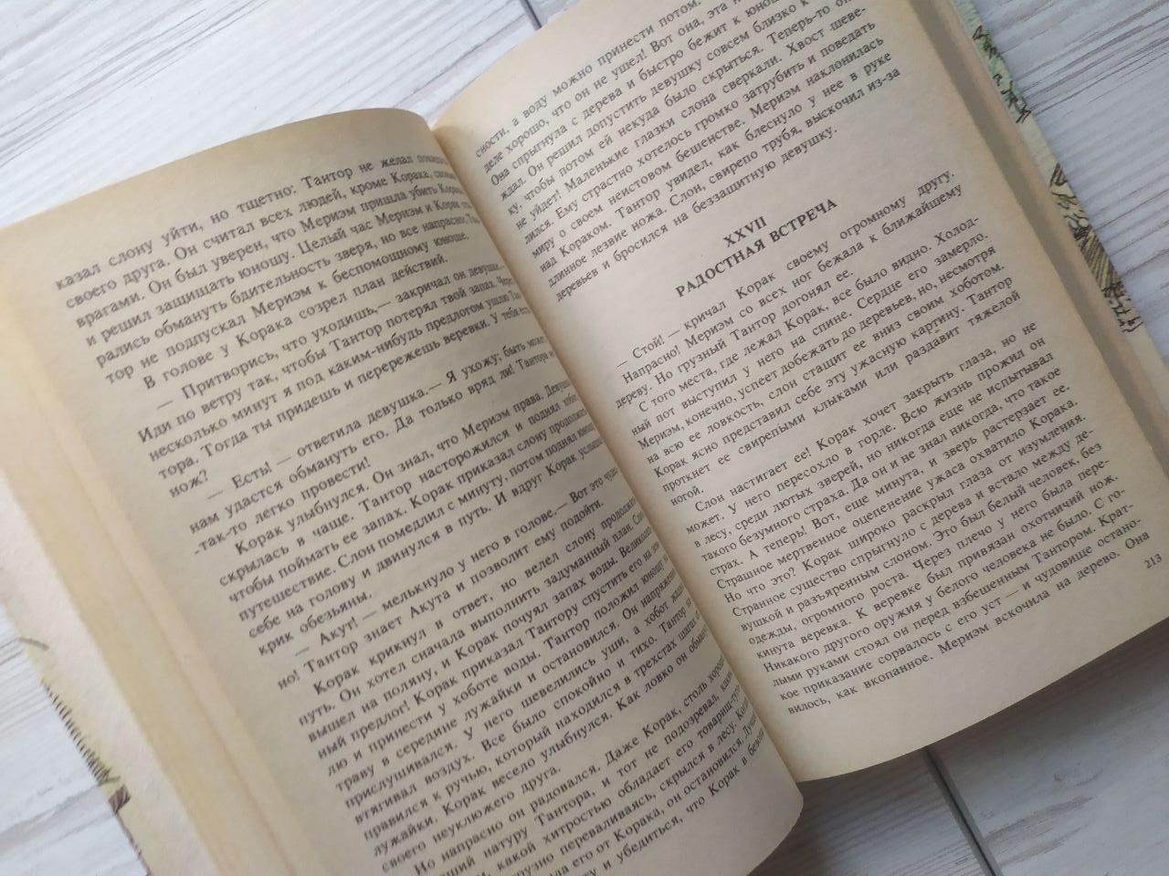 Product image preview