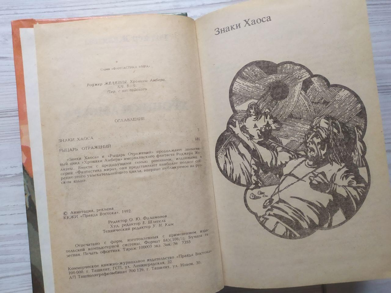 Product image preview