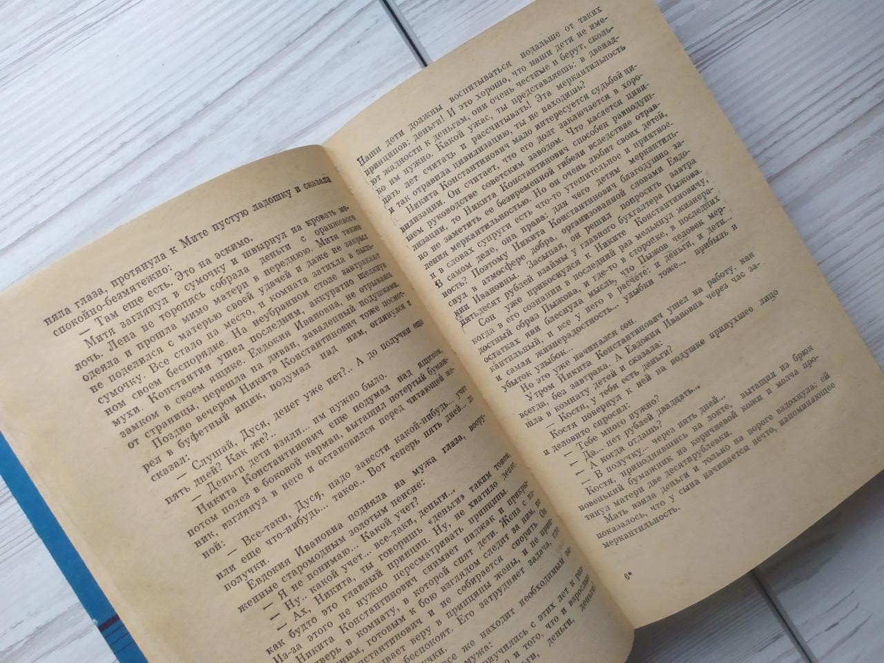 Product image preview