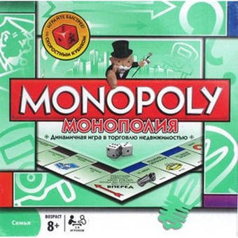 Настільна гра Монополія 6123 Monopoly, фото 2
