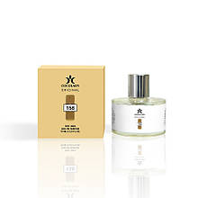 Cocolady 158 Paco Rabanne 1 Million 75ml