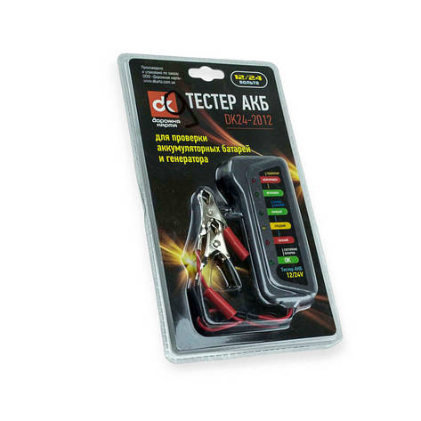 Тестер генератора діодний dk акб,, фото 1
