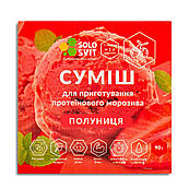 Суміш для морозива SoloSvit без цукру Полуниця, 90 г