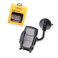 Підставка телеф присоска гнучка ніжка 47-95 мм під