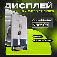 Дисплей Xiaomi Redmi Note 9s Оригінал, екранний модуль на Ксіомі Редмі Ноут 9с