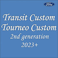 Ford Transit / Tourneo Custom 2-ге покоління 2023+