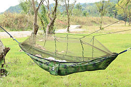 Гамак-спальний мішок GMSK-01 (москітна сітка) 260*140см