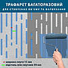 Трафарет товстий 3 мм для штукатурки, фарбування, багаторазовий пластиковий з геометрією смуги (570х740), фото 4