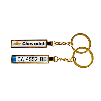 Брелок номер (двосторонній) Chevrolet, золотий