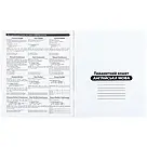 Зошит предметний Kite Harry Potter HP25-240-8, 48 аркушів, лінія, англійська мова, фото 2