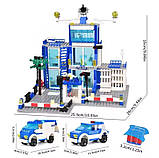 Поліцейська ділянка.Поліція.Конструктор.Лего.Lego., фото 7