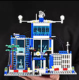Поліцейська ділянка.Поліція.Конструктор.Лего.Lego., фото 4