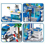 Поліцейська ділянка.Поліція.Конструктор.Лего.Lego., фото 3