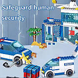 Поліцейська ділянка.Поліція.Конструктор.Лего.Lego., фото 6