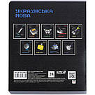 Зошит предметний Kite Techno K25-240-9, 24 аркуші, лінія, українська мова, фото 7