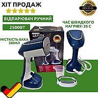 Портативний відпарювач зі щіткою Zepline 2500Вт Вертикальний відпарювач для одягу Парова праска місткість 300 мл