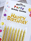 Свічка в торт 8 шт 5.7 см + Happy Birthday, фото 5