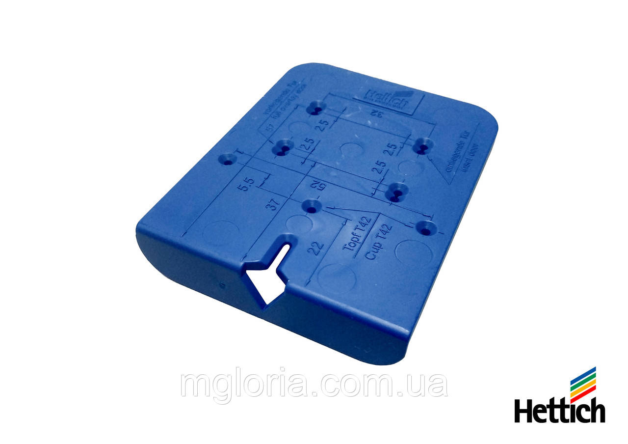 Шаблон BlueJig Hettich 0.045.150