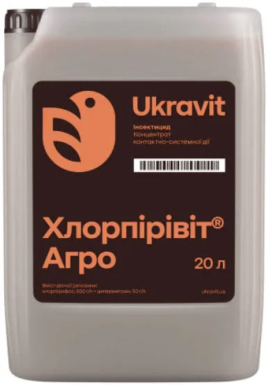 Інсектицид Хлорпірівіт-агро 20 л, фото 1