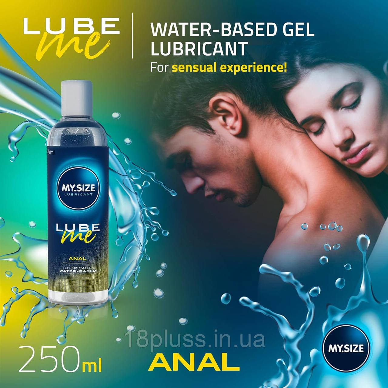 Анальний лубрикант на водній основі My.Size Lube Me Anal, 250 мл, фото 1