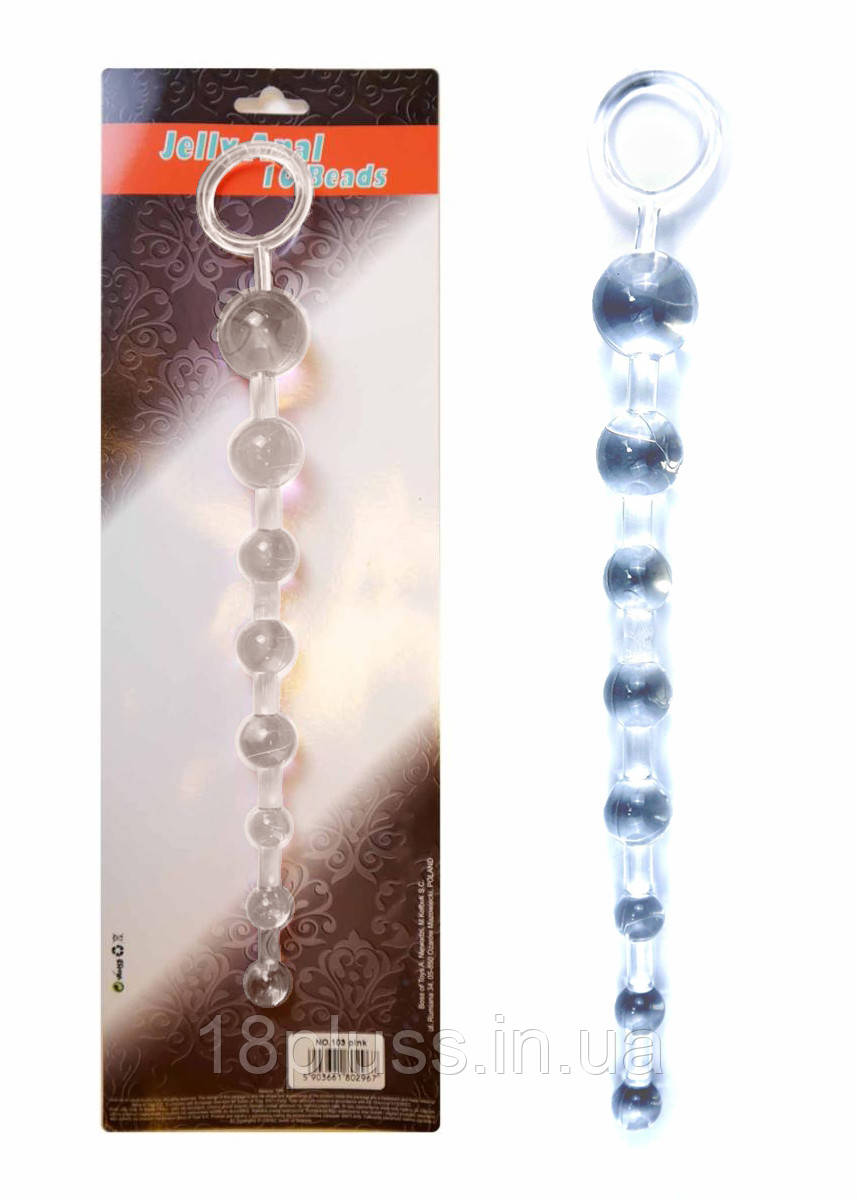 Анальний ланцюжок з 10 поступовими кульками Jelly Anal Beads Clear, фото 1