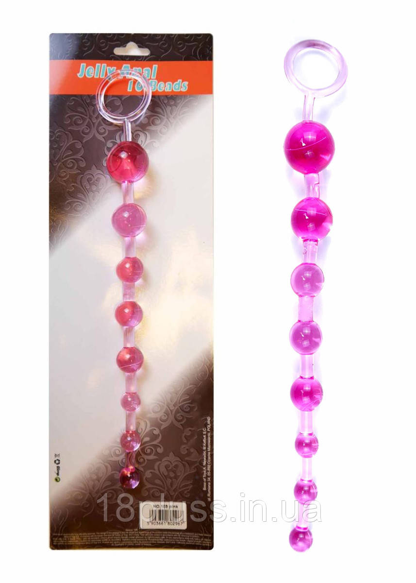 Анальний ланцюжок з 10 поступовими кульками Jelly Anal Beads Pink, фото 1