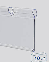 Відкидний Цінникотримач на Т-гачок 70*39 мм (10 шт/уп) (5023), фото 3