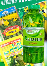 Добрива / препарати для Огірка / кабачка