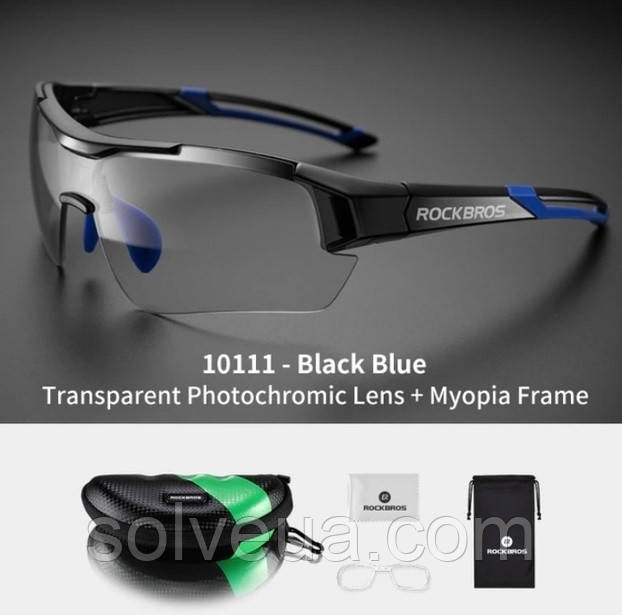 Спортивні сонцезахисні окуляри RockBros-10111 з фотохромною лінзою та діоптричною вставкою.solve, фото 1